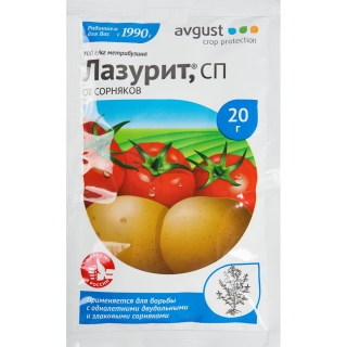 Лазурит гербицид 20г - Семена Тут