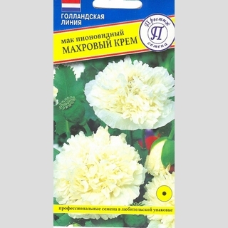 Мак пионовидный Махровый Крем - Семена Тут