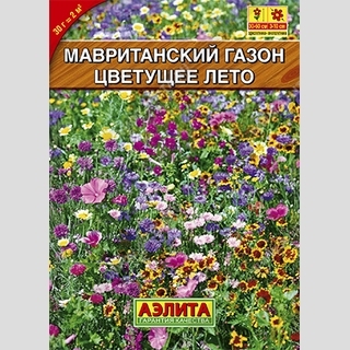 Мавританский газон Цветущее лето (большой пакет) - Семена Тут