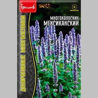 Многоколосник Мексиканский (большой пакет) - Семена Тут