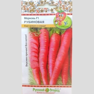 Морковь Рубиновая - Семена Тут