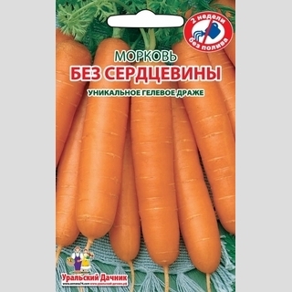 Морковь Без Сердцевины (гелевое драже) - Семена Тут