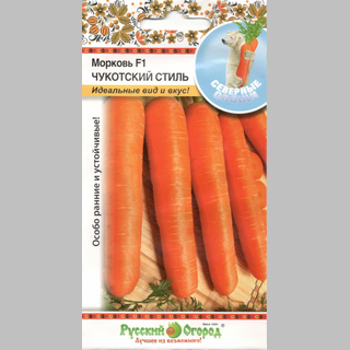 Морковь Чукотский стиль F1 (Северные овощи) - Семена Тут