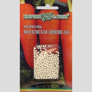 Морковь Московская зимняя А 515 (драже) - Семена Тут