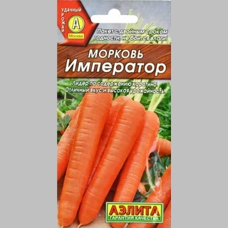 Морковь Император (лента) - Семена Тут