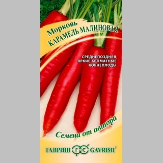 Морковь Карамель малиновая - Семена Тут