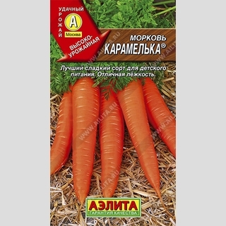 Морковь Карамелька - Семена Тут