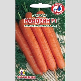 Морковь Нандрин F1 (гелевое драже) - Семена Тут