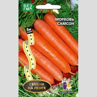 Морковь Самсон (лента) - Семена Тут