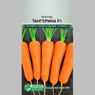 Морковь Тангерина F1 - Семена Тут