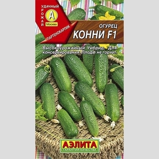 Огурец Конни F1 - Семена Тут