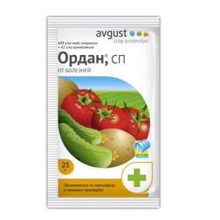 Ордан фунгицид 25гр - Семена Тут