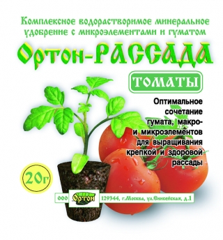 Ортон-Рассада-Томаты удобрение 20гр - Семена Тут