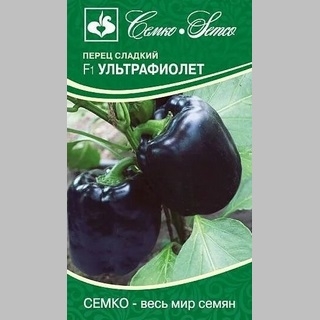 Перец Ультрафиолет F1 - Семена Тут