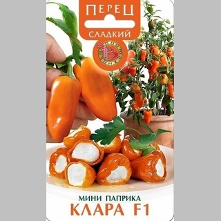 Перец Клара F1 (мини паприка) - Семена Тут