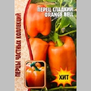 Перец Orange Bell (большой пакет) - Семена Тут