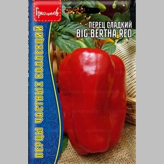 Перец Big Bertha Red (большой пакет) - Семена Тут
