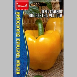 Перец Big Bertha Yellow (большой пакет) - Семена Тут
