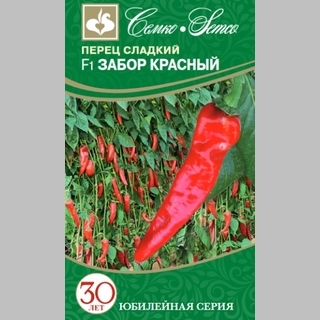 Перец Забор F1 Красный - Семена Тут