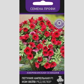 Петуния Изи Вейв F1 Ред Велюр (Семена Профи) - Семена Тут