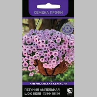 Петуния Шок Вейв Пинк Вейн (Семена Профи) - Семена Тут