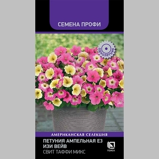 Петуния Е3 Изи Вейв Свит Таффи Микс (Семена Профи) - Семена Тут