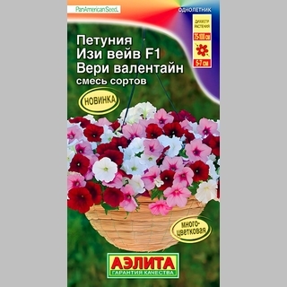Петуния Изи Вейв F1 Вери Валентайн смесь - Семена Тут