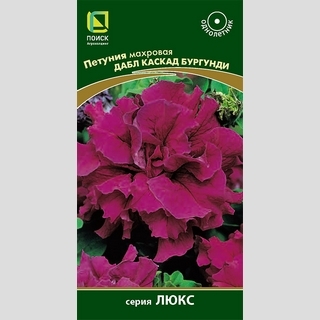 Петуния Дабл Каскад Бургунди - Семена Тут