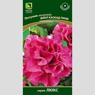Петуния Дабл Каскад Пинк - Семена Тут