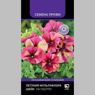 Петуния Шейк Распберри - Семена Тут