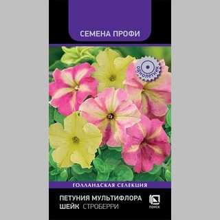 Петуния Шейк Строберри - Семена Тут