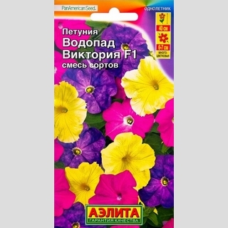 Петуния Водопад Виктория F1 смесь - Семена Тут