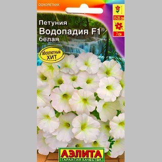 Петуния Водопадия F1 Белая - Семена Тут