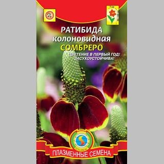 Ратибида Сомбреро (колоновидная) - Семена Тут