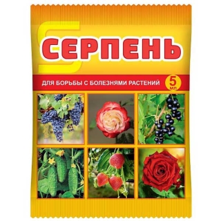 Серпень КС пестицид 5мл - Семена Тут