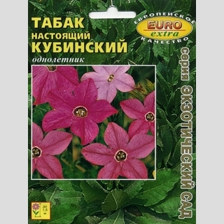 Табак Кубинский настоящий (курительный) - Семена Тут