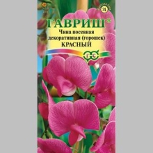 Чина (горошек душистый) Красный - Семена Тут