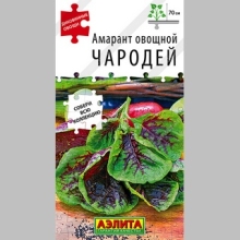 Амарант Чародей (овощной) - Семена Тут