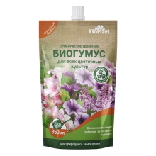 Биогумус Florizel для всех цветочных культур 350мл - Семена Тут