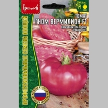 Томат Гном Вермилион F1 (Vermilion) (большой пакет) - Семена Тут