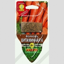 Морковь Витаминная 6 (сеялка) - Семена Тут