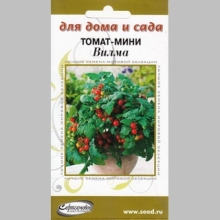 Томат Вилма (мини) - Семена Тут