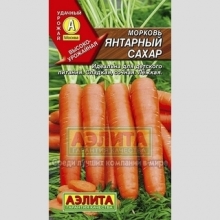 Морковь Янтарный сахар - Семена Тут