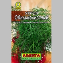 Укроп Обильнолистный - Семена Тут