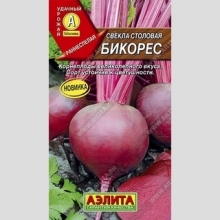 Свекла Бикорес - Семена Тут