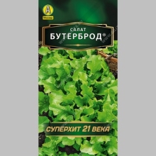 Салат Бутерброд (листовой) - Семена Тут