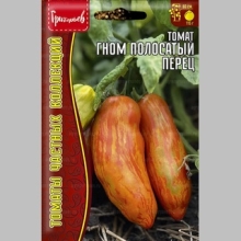 Томат Гном Полосатый Перец (Dwarf Pepper Like Striped) (большой пакет) - Семена Тут