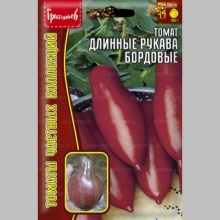 Томат Длинные Рукава Бордовые (большой пакет) - Семена Тут