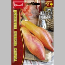 Томат Жёлтый Тюльпан (Yellow Tulip) (большой пакет) - Семена Тут