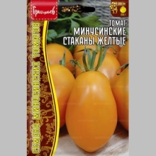 Томат Минусинские Стаканы Жёлтые (большой пакет) - Семена Тут
